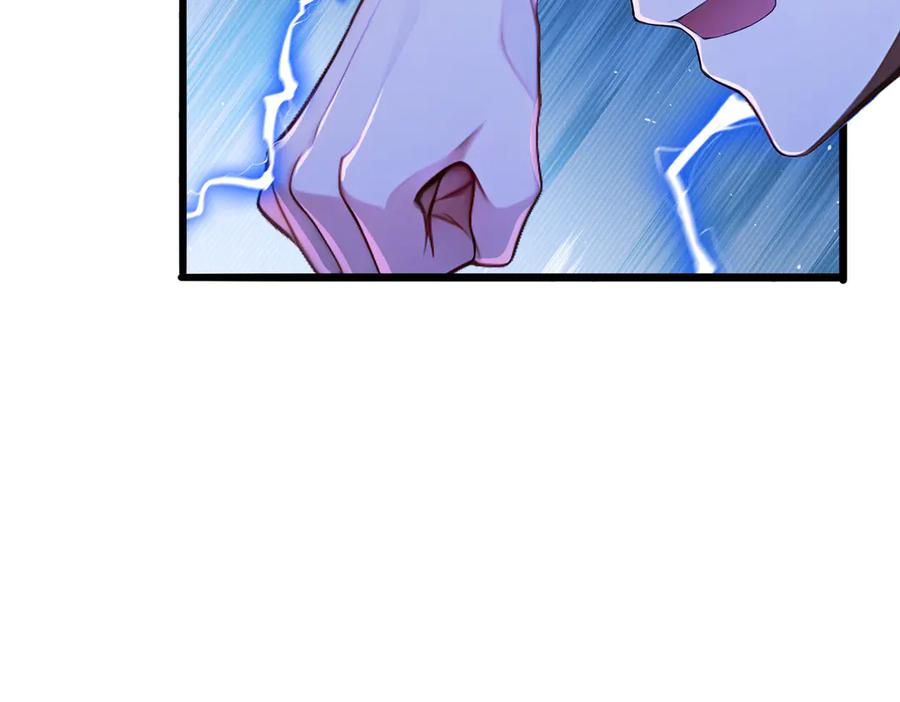 《全民转职：我的技能全是禁咒》第71话 魔王领域 第37页