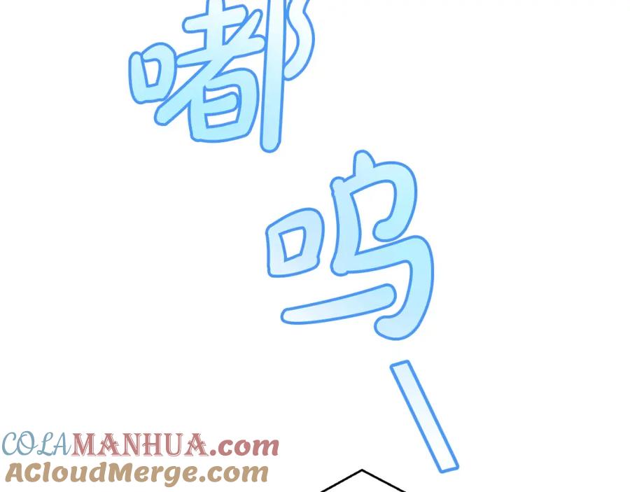 成为伯爵家的废物 第67话 晕船的少爷 第93页