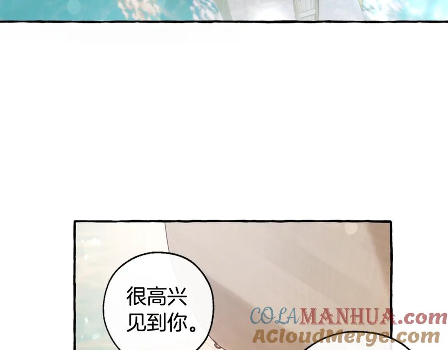 成为伯爵家的废物 第67话 晕船的少爷 第65页