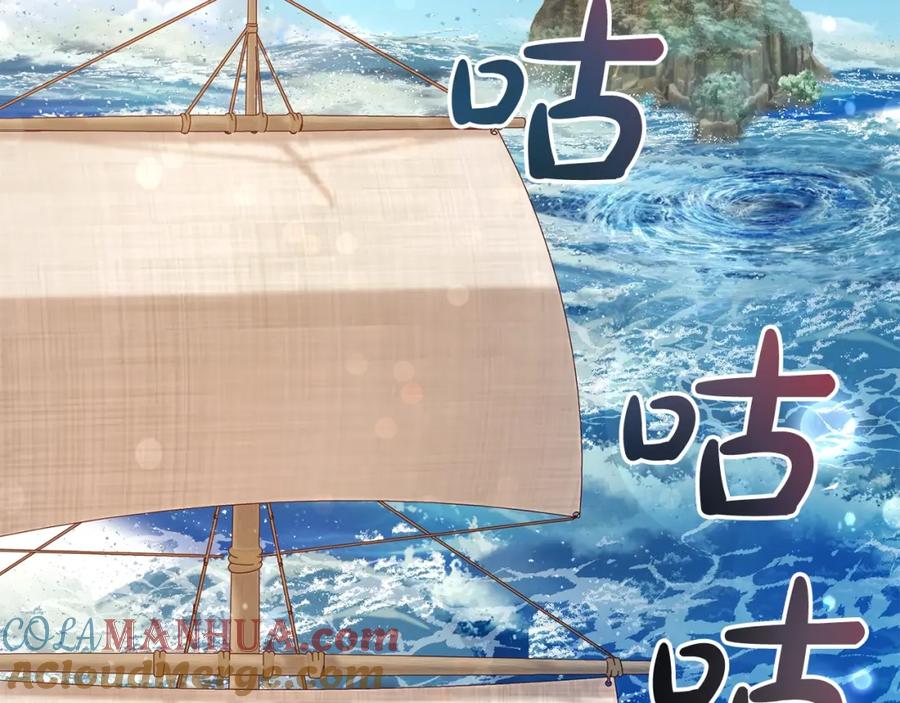 成为伯爵家的废物 第67话 晕船的少爷 第133页