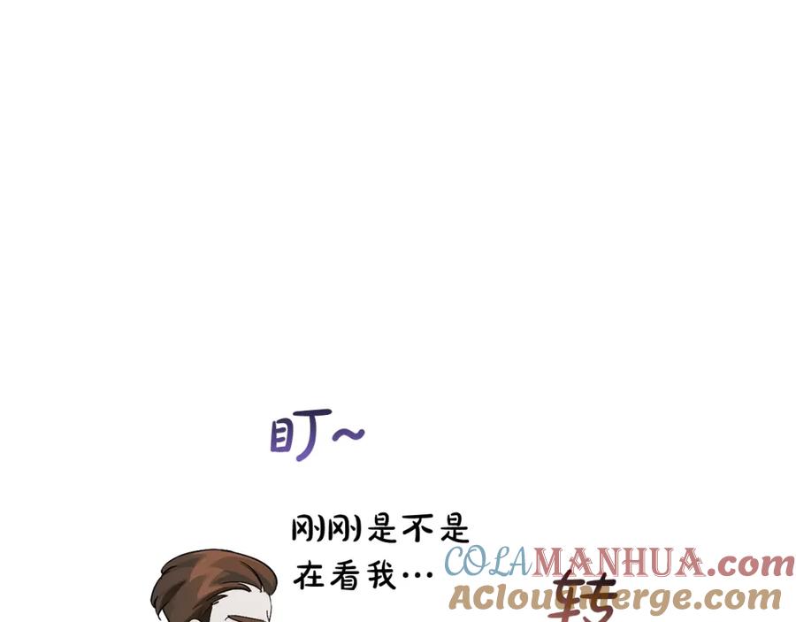 成为伯爵家的废物 第67话 晕船的少爷 第37页