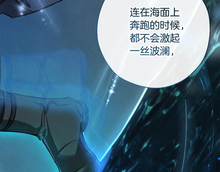 成为伯爵家的废物 第68话 每次踩点都有新发现 第58页