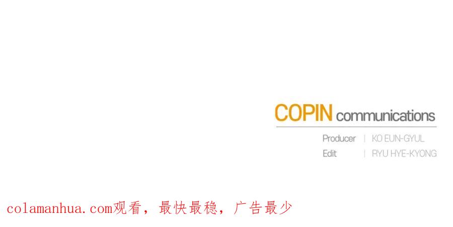 成为伯爵家的废物 第68话 每次踩点都有新发现 第152页