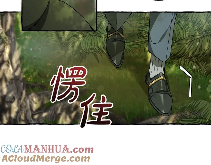 成为伯爵家的废物 第68话 每次踩点都有新发现 第125页