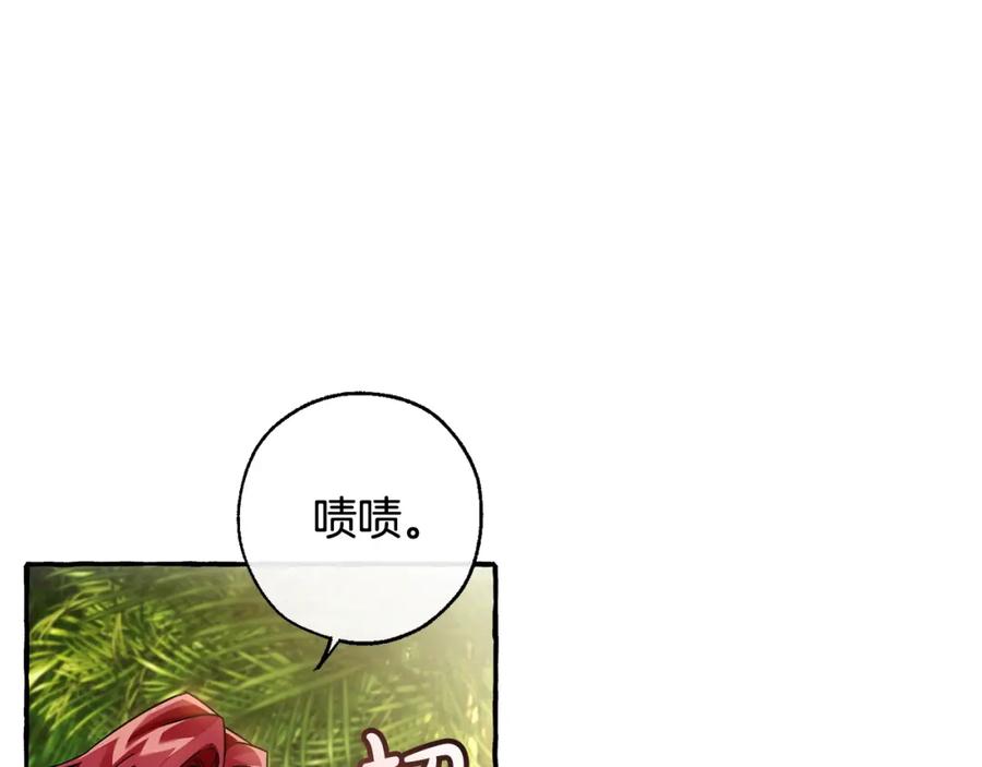 成为伯爵家的废物 第68话 每次踩点都有新发现 第87页