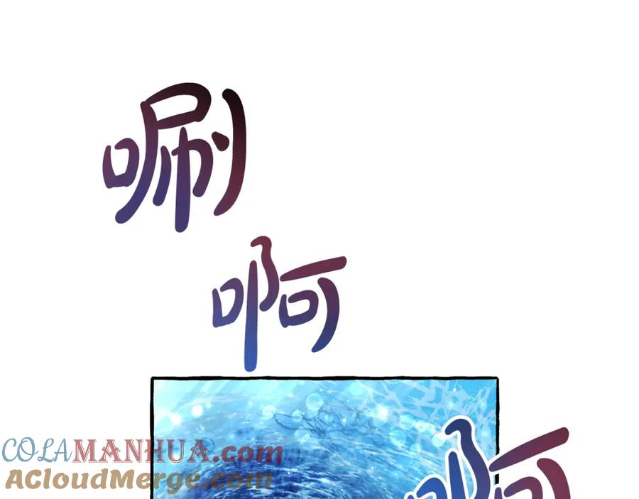成为伯爵家的废物 第68话 每次踩点都有新发现 第29页