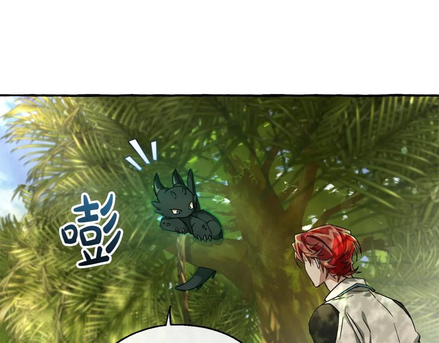 成为伯爵家的废物 第68话 每次踩点都有新发现 第118页
