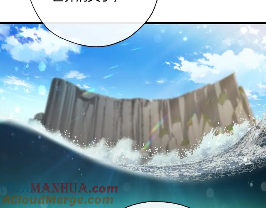成为伯爵家的废物 第68话 每次踩点都有新发现 第69页