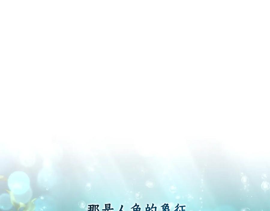 成为伯爵家的废物 第68话 每次踩点都有新发现 第142页