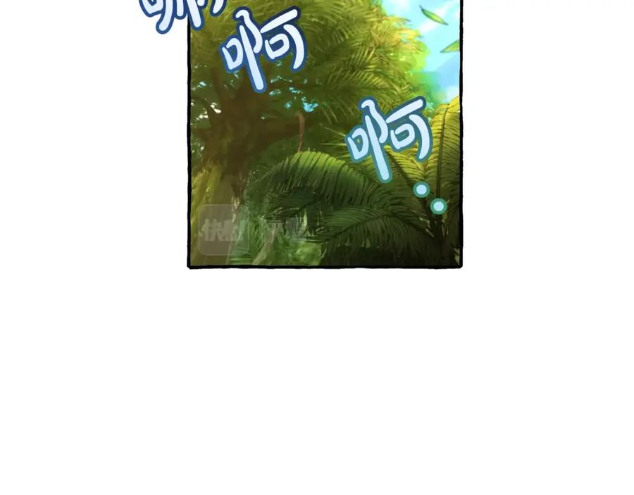 成为伯爵家的废物 第68话 每次踩点都有新发现 第147页