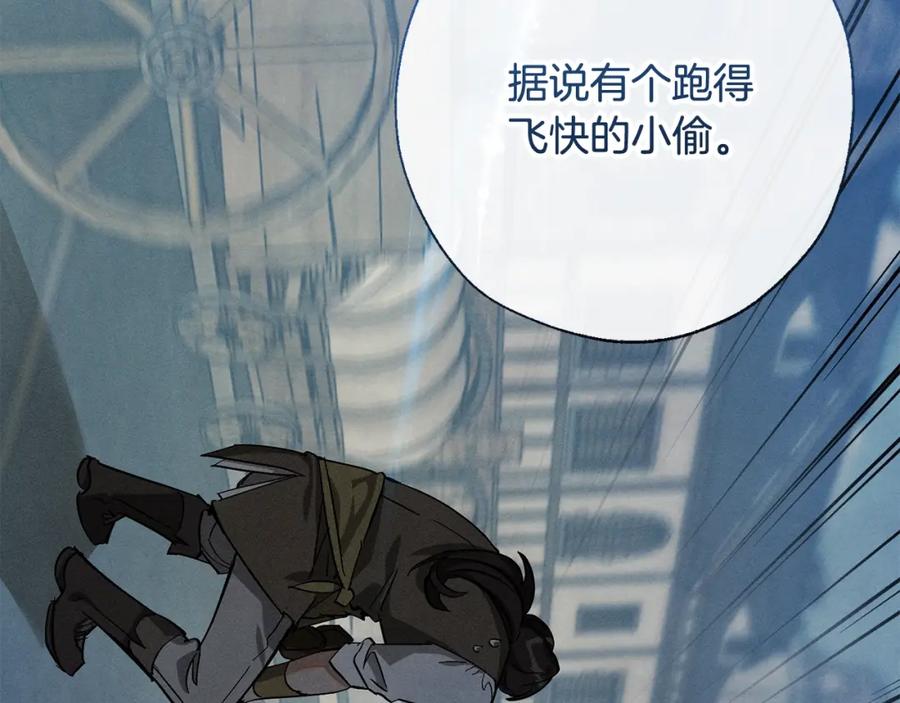 成为伯爵家的废物 第68话 每次踩点都有新发现 第55页