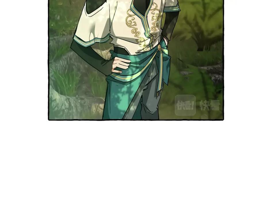 成为伯爵家的废物 第68话 每次踩点都有新发现 第116页