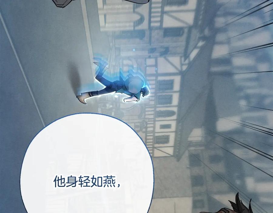 成为伯爵家的废物 第68话 每次踩点都有新发现 第56页