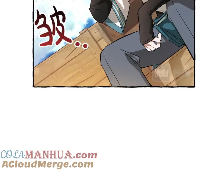 成为伯爵家的废物 第68话 每次踩点都有新发现 第25页