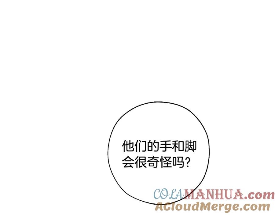 成为伯爵家的废物 第68话 每次踩点都有新发现 第137页