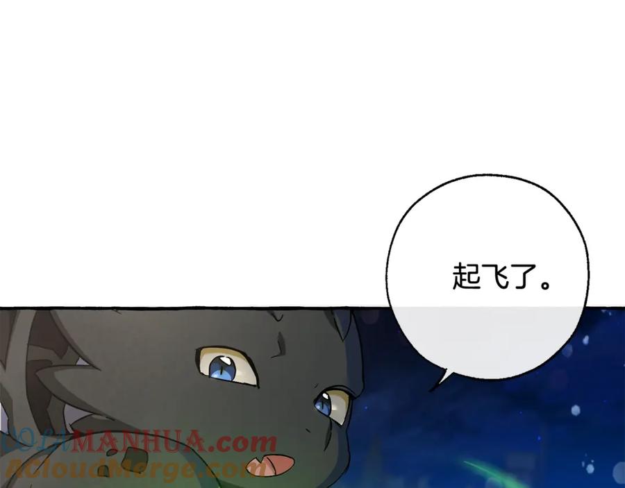 成为伯爵家的废物 第69话 入水 第97页