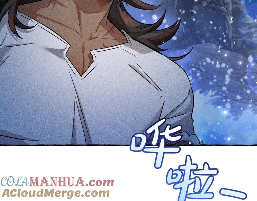 成为伯爵家的废物 第69话 入水 第113页