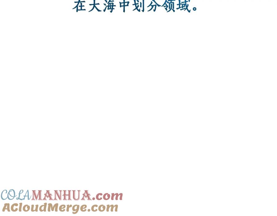 成为伯爵家的废物 第69话 入水 第53页