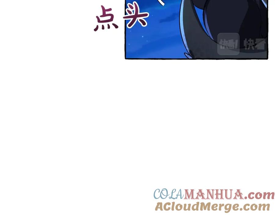 成为伯爵家的废物 第69话 入水 第121页