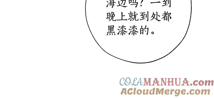 成为伯爵家的废物 第69话 入水 第105页