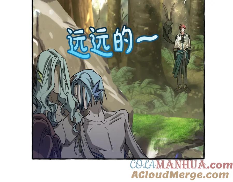 成为伯爵家的废物 第69话 入水 第37页