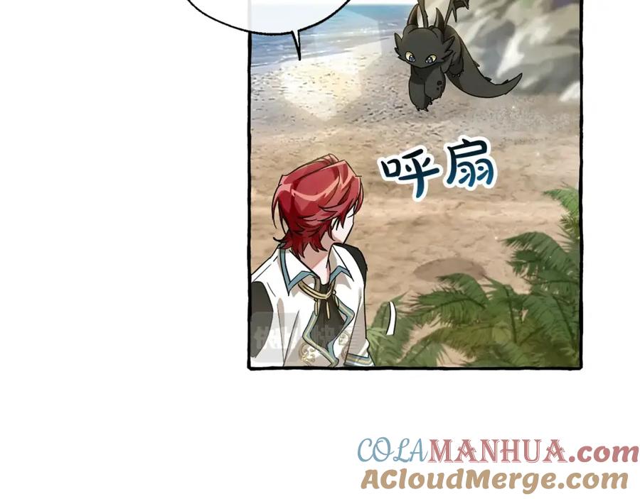 成为伯爵家的废物 第69话 入水 第65页