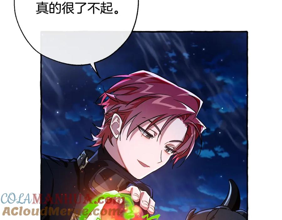 成为伯爵家的废物 第69话 入水 第145页
