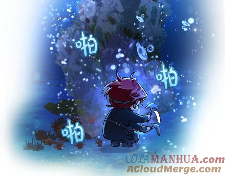 成为伯爵家的废物 第70话 海底之旅 第85页