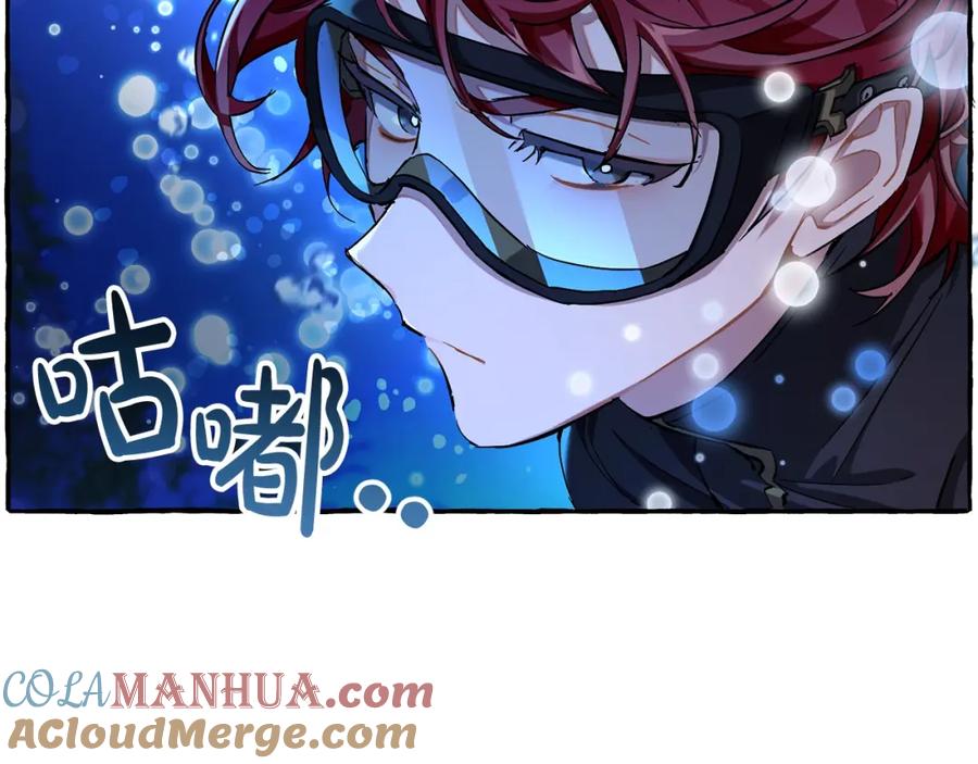成为伯爵家的废物 第70话 海底之旅 第21页