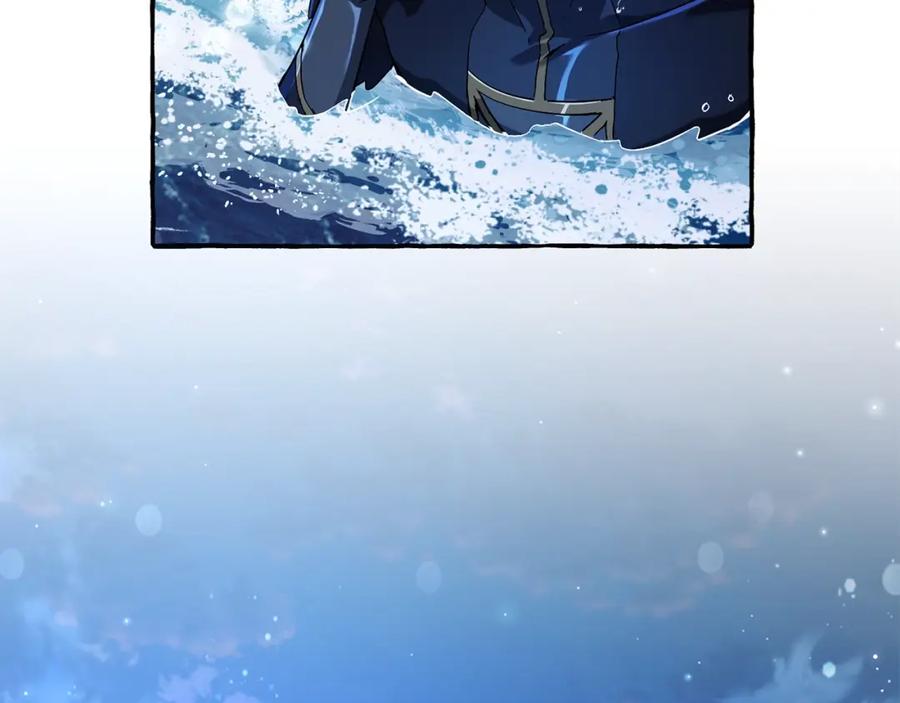 成为伯爵家的废物 第70话 海底之旅 第162页