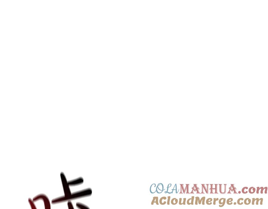 成为伯爵家的废物 第70话 海底之旅 第101页