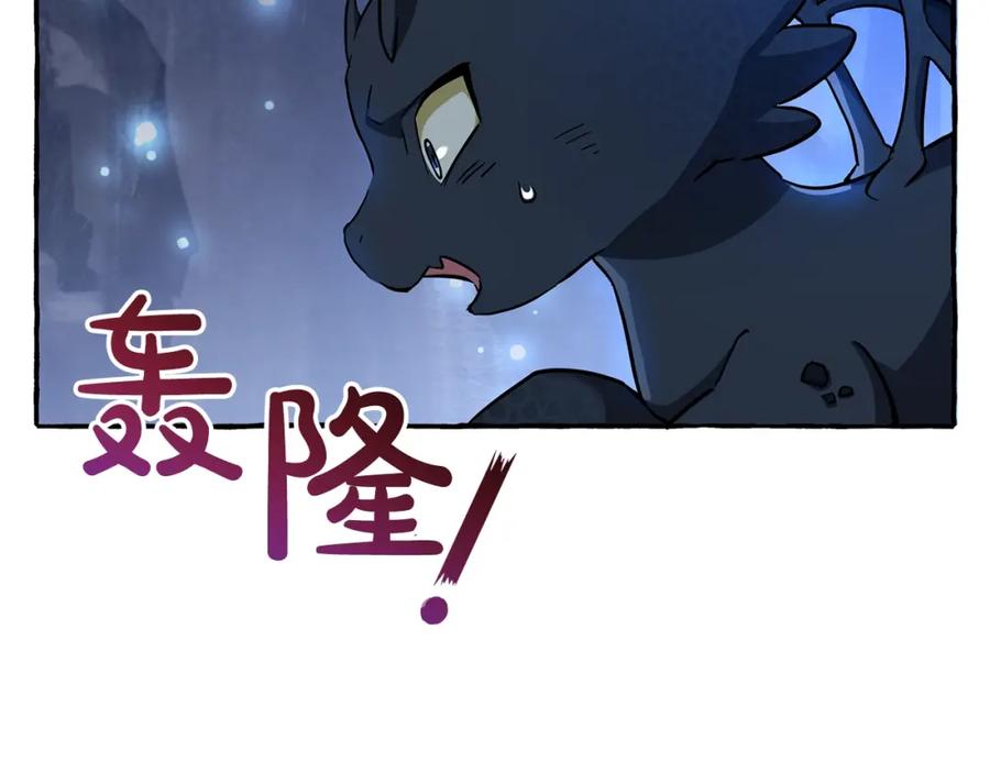 成为伯爵家的废物 第70话 海底之旅 第170页
