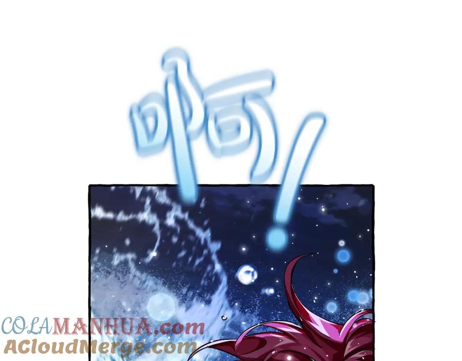 成为伯爵家的废物 第70话 海底之旅 第153页