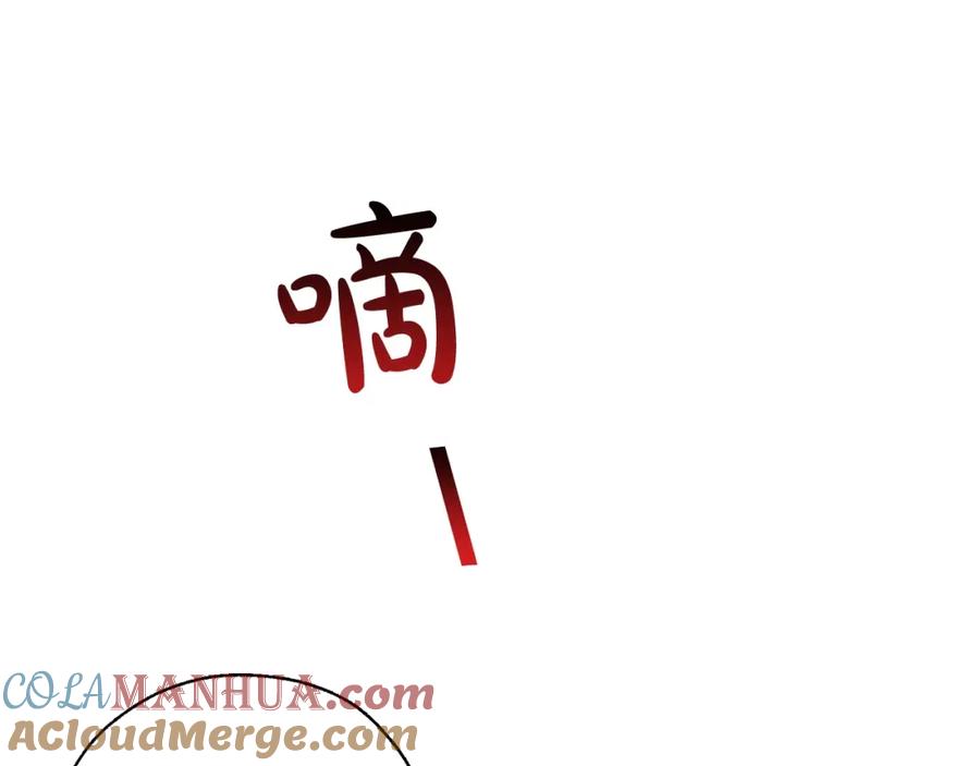 成为伯爵家的废物 第70话 海底之旅 第77页