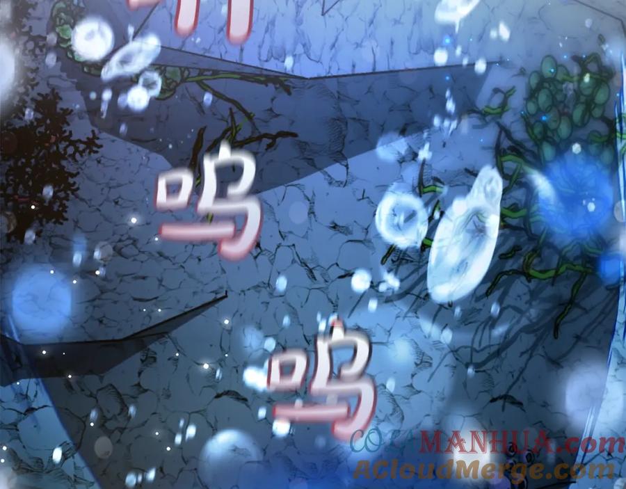成为伯爵家的废物 第70话 海底之旅 第37页