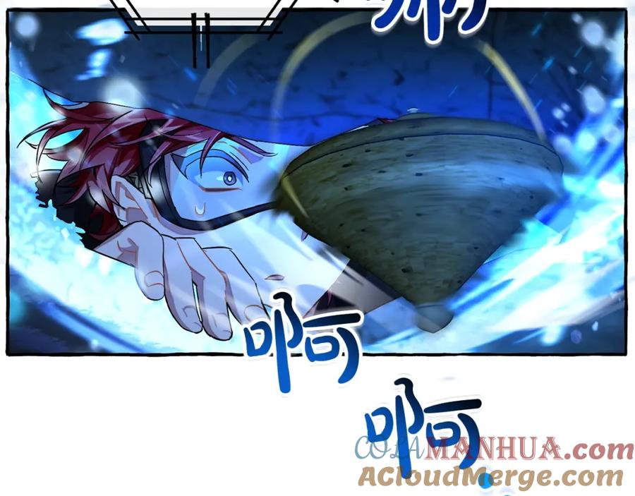 成为伯爵家的废物 第70话 海底之旅 第41页