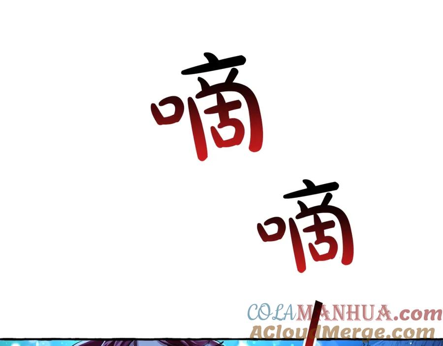 成为伯爵家的废物 第70话 海底之旅 第137页