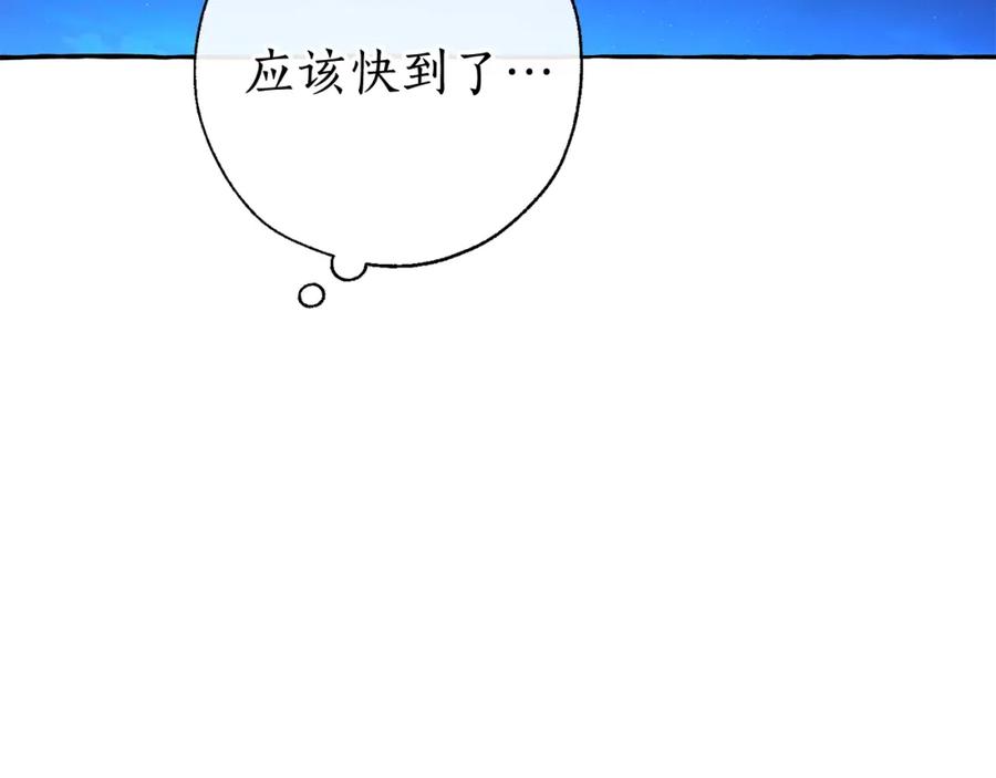 成为伯爵家的废物 第71话 捡了个鲸 第23页