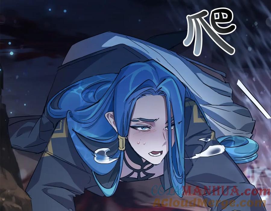 成为伯爵家的废物 第71话 捡了个鲸 第45页
