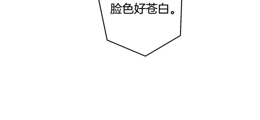 成为伯爵家的废物 第71话 捡了个鲸 第51页