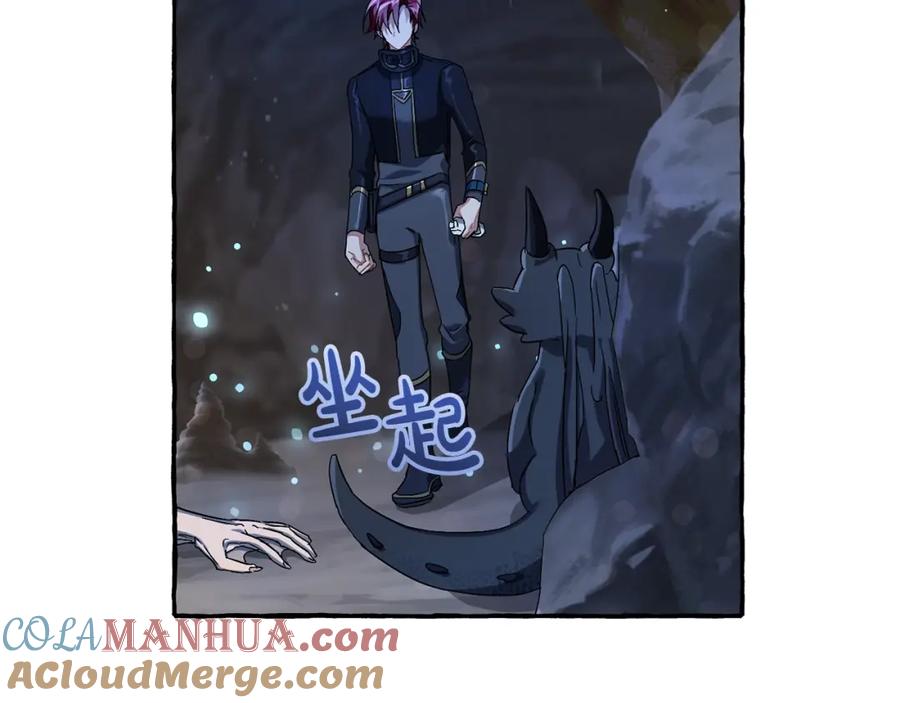 成为伯爵家的废物 第71话 捡了个鲸 第157页