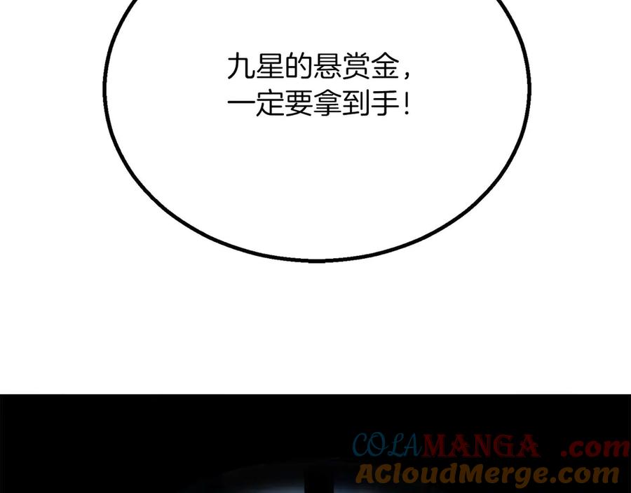 死灵法师：重生的我全技能精通 - 第75话 昔日“战友” - 第85张图