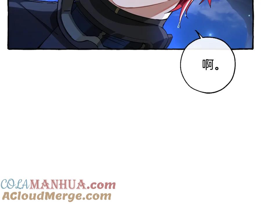 成为伯爵家的废物 第71话 捡了个鲸 第57页
