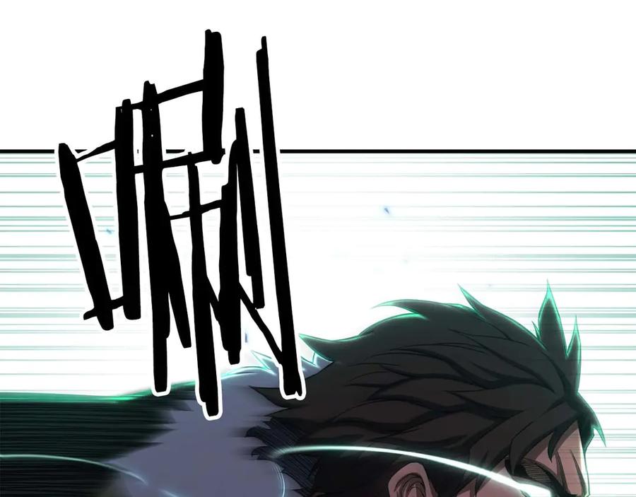 死灵法师：重生的我全技能精通 - 第75话 昔日“战友” - 第108张图