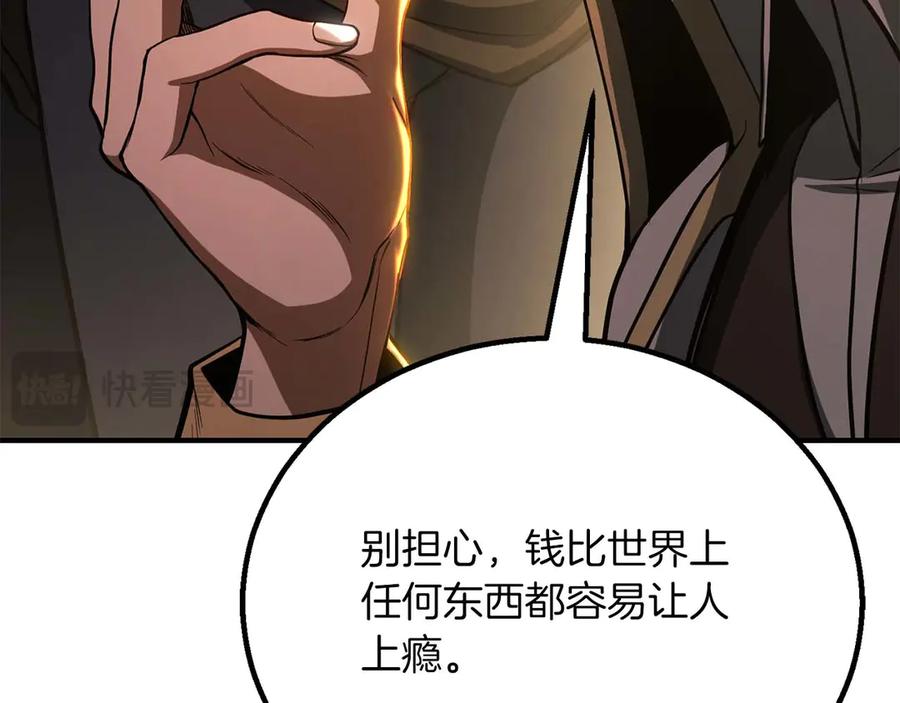 死灵法师：重生的我全技能精通 - 第75话 昔日“战友” - 第39张图