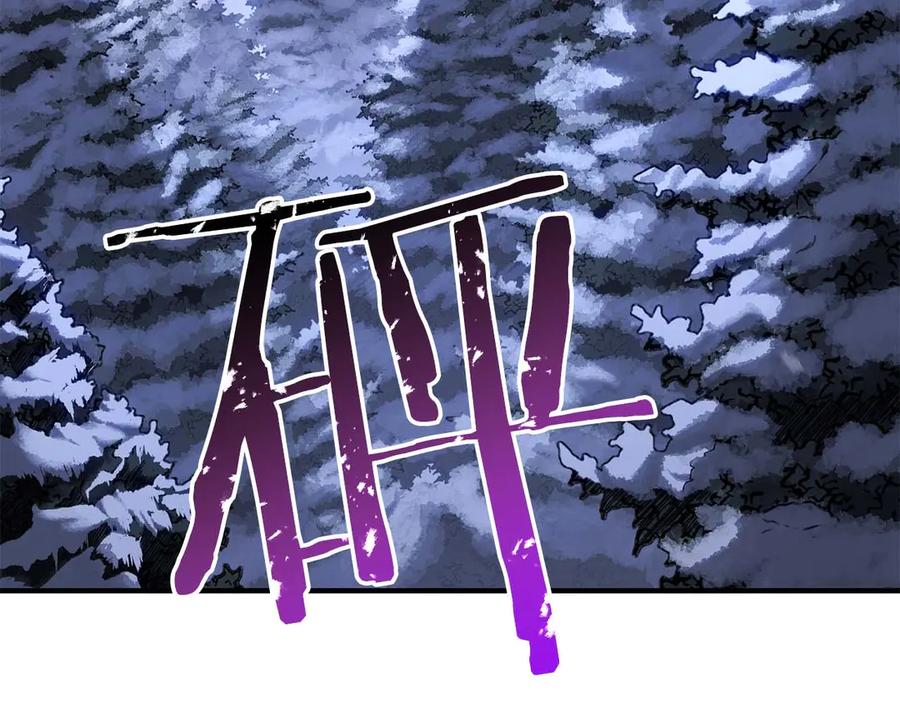 死灵法师：重生的我全技能精通 - 第75话 昔日“战友” - 第94张图