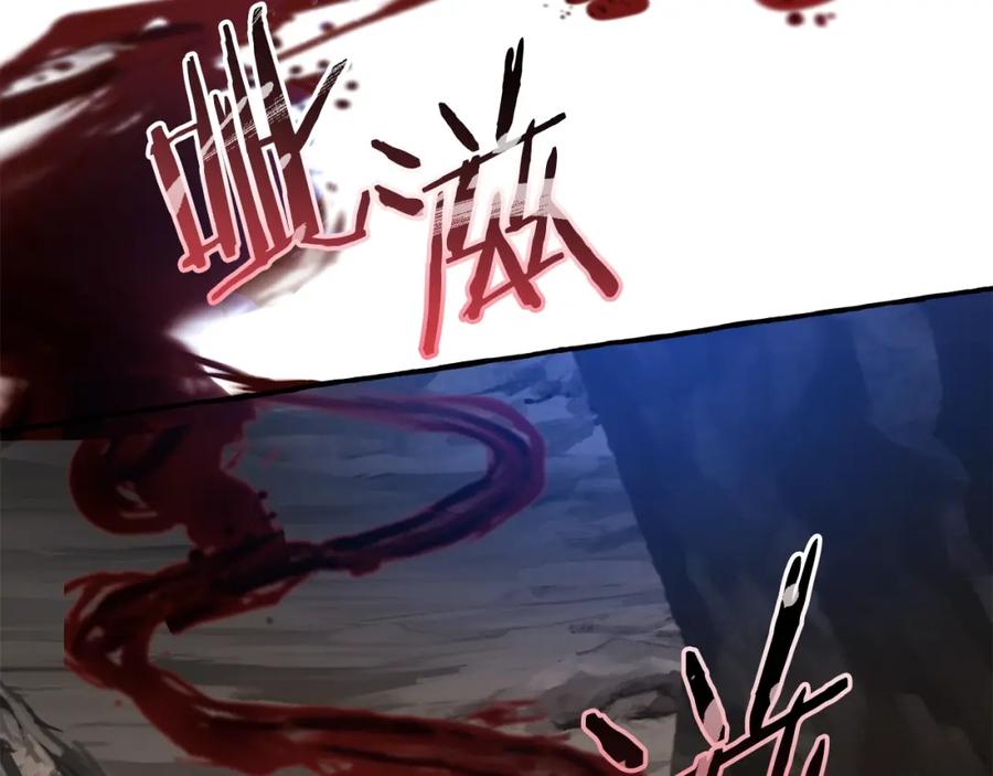 成为伯爵家的废物 第71话 捡了个鲸 第31页
