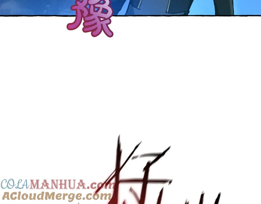 成为伯爵家的废物 第71话 捡了个鲸 第37页