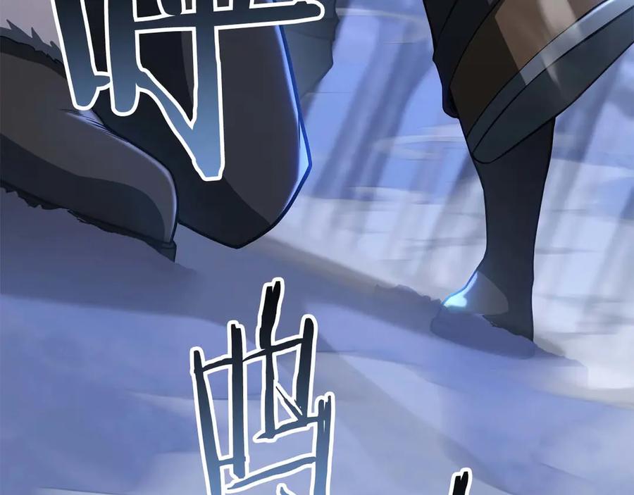 死灵法师：重生的我全技能精通 - 第75话 昔日“战友” - 第74张图