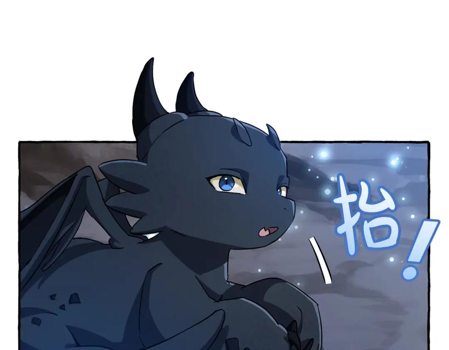 成为伯爵家的废物 第71话 捡了个鲸 第154页
